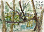 水彩画/宇治橋